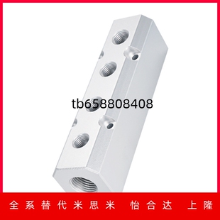 气压歧管块 气压用连接块BMBN BMBNR BMSN N2 N3 N4 NR2 NR3 NR4