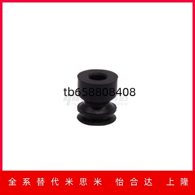 JWEB5251d4d6d8真空吸盘风琴形