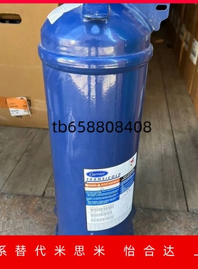 RSH105GD01 RSH105GR01 RSH105GA01 RSH105GB01美国制冷压缩机