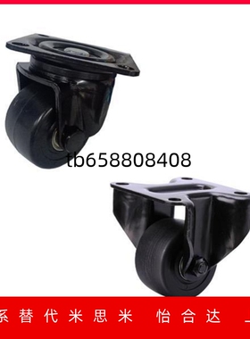 CHJ重型脚轮万向轮78x78尼龙CSHN75-N低重心CSHN65-H/S75/s65