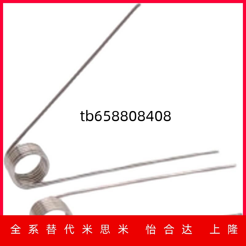 扭簧FHC07/08/09-D12/16/14/15