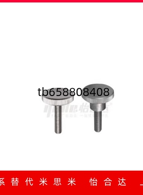 小径压纹把手HAW31-M3M4M5M6M8-D10D12D16D20D26-L6L10L16L20L25