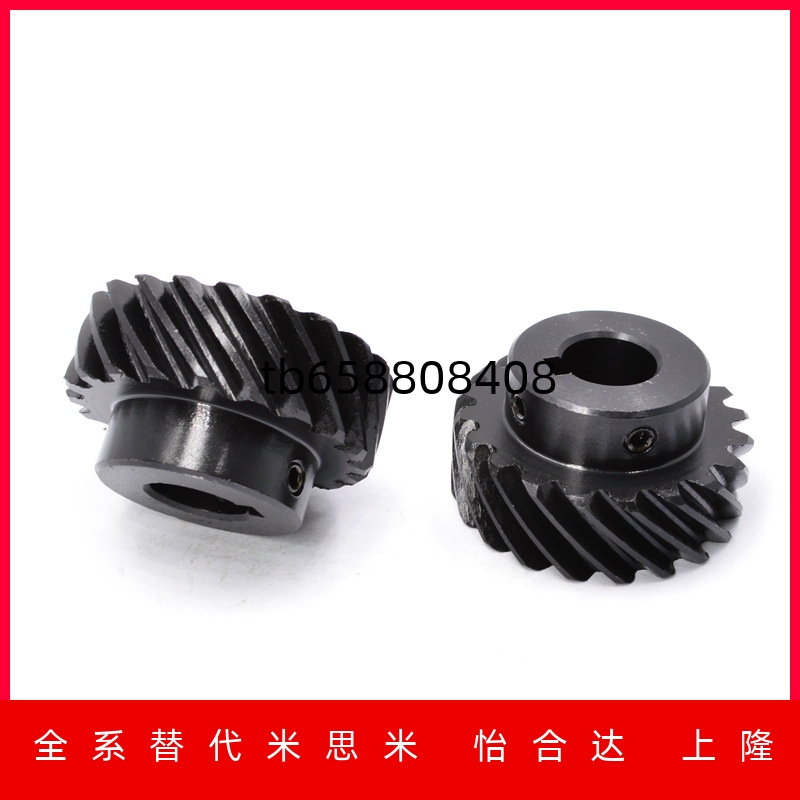 精度淬火齿轮VNX033025B29P32N