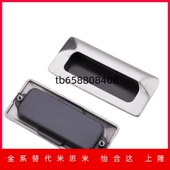 拉手 A110 A70 XAD41 XAD81 A90 XAD42 塑料尼龙嵌入式 A140 XAD82