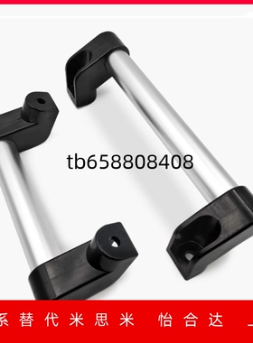 斜拉管形拉手XAH11-L150/200/250/300/400/500/600 门把手 XAH01