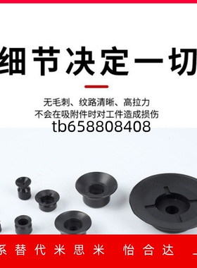 SMC型平行带肋真空吸盘 ZP10/13/16/20/25/32/40/50CS/CN ZP20CN