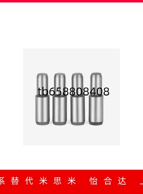 BLY01/21-D5/6/8/10/12-L15/20/25/30/35/40/45/55/70台阶定位销