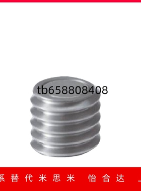 外螺纹型带座磁铁BMK71/72/81/82-M6/8/10/12 -L8/12