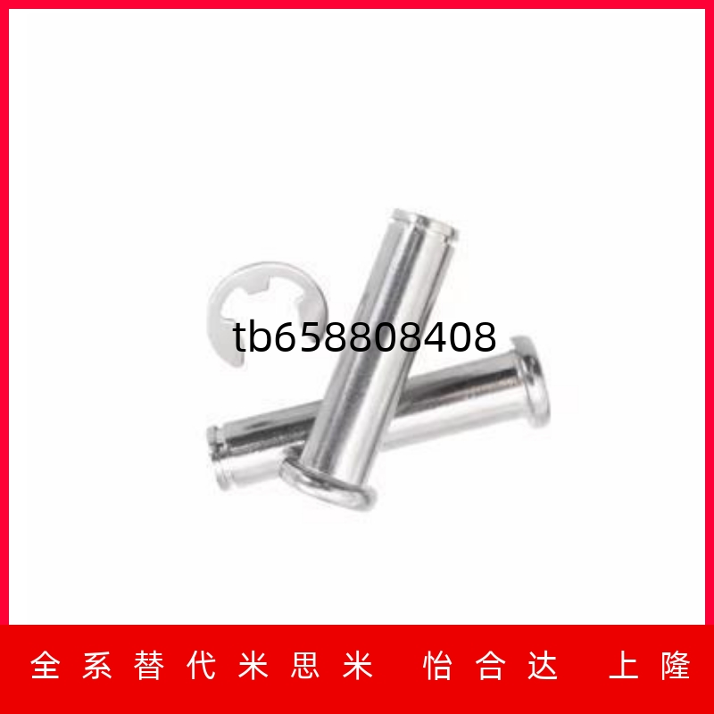 DG345681012平头带槽销轴