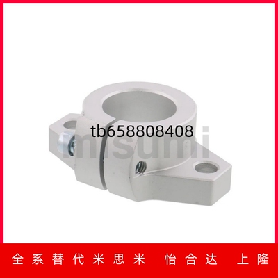 法兰型-导向轴支座SMYHF