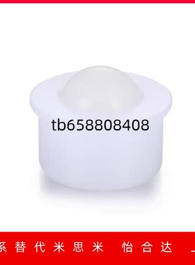 压入式BCHJJ7/9/11/13/15/20/24POM树脂型钢珠滚轮万向轮聚缩醛