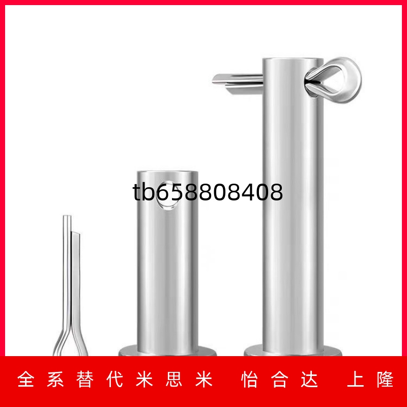 24253035404550铰链销HCMGHCMGH