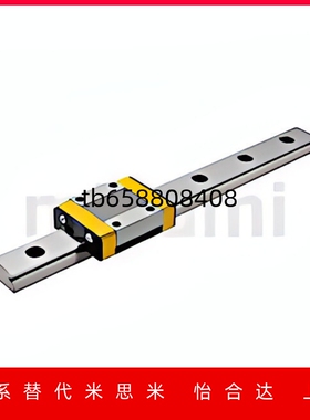 E-SMLGW7H-220/E-SMLG7-50/40/60/220/E-MLGWB9H经济微型直线导轨