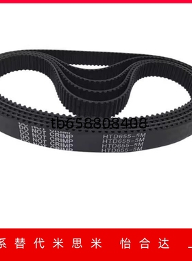 RBTS2M/S3M/S5M/S8M-30齿-040/060/100 齿数橡胶同步带替代上隆