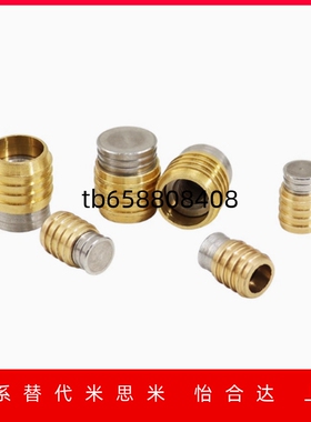 D-JWPH942-6/8/10/12/15/16止水栓替代