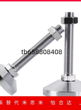 型材脚杯怡合达替代  BZS01-50850-508100-501050-5010100-501210