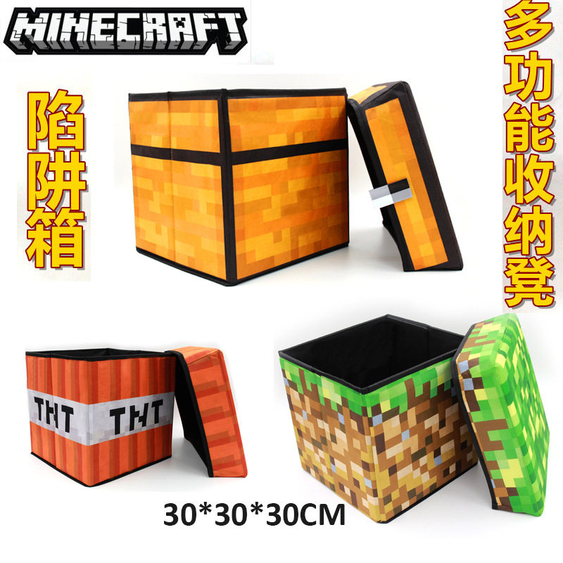 我的世界游戏周边TNT箱草坪模型折叠可坐储物凳收纳箱家居装饰