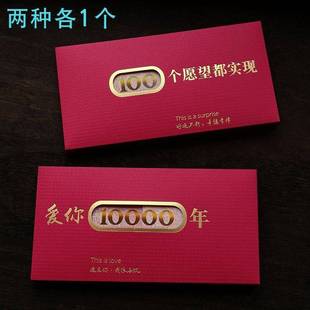 新款情人节镂空红包袋创意表白红包利是封送女友爱人个性情侣红包