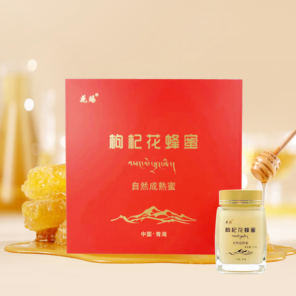 成熟蜜雅致礼盒天然洁净枸杞花蜂蜜正品苟杞结晶蜜青海峰蜜253g*4