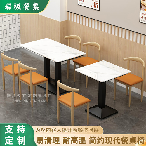 自营工厂可定制批发各类岩板餐桌