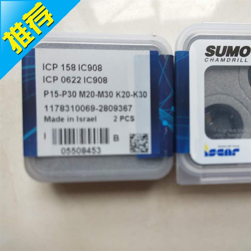 icp158 ic9108 icp 158 icc908钻尖 拍前询价|msdalam kategori perkakasan/alat, alat pemotong, gerudi, gerudi tukul - dari Buy2taobao.com untuk memberikan perkhidmatan ejen Taobao profesional membeli
