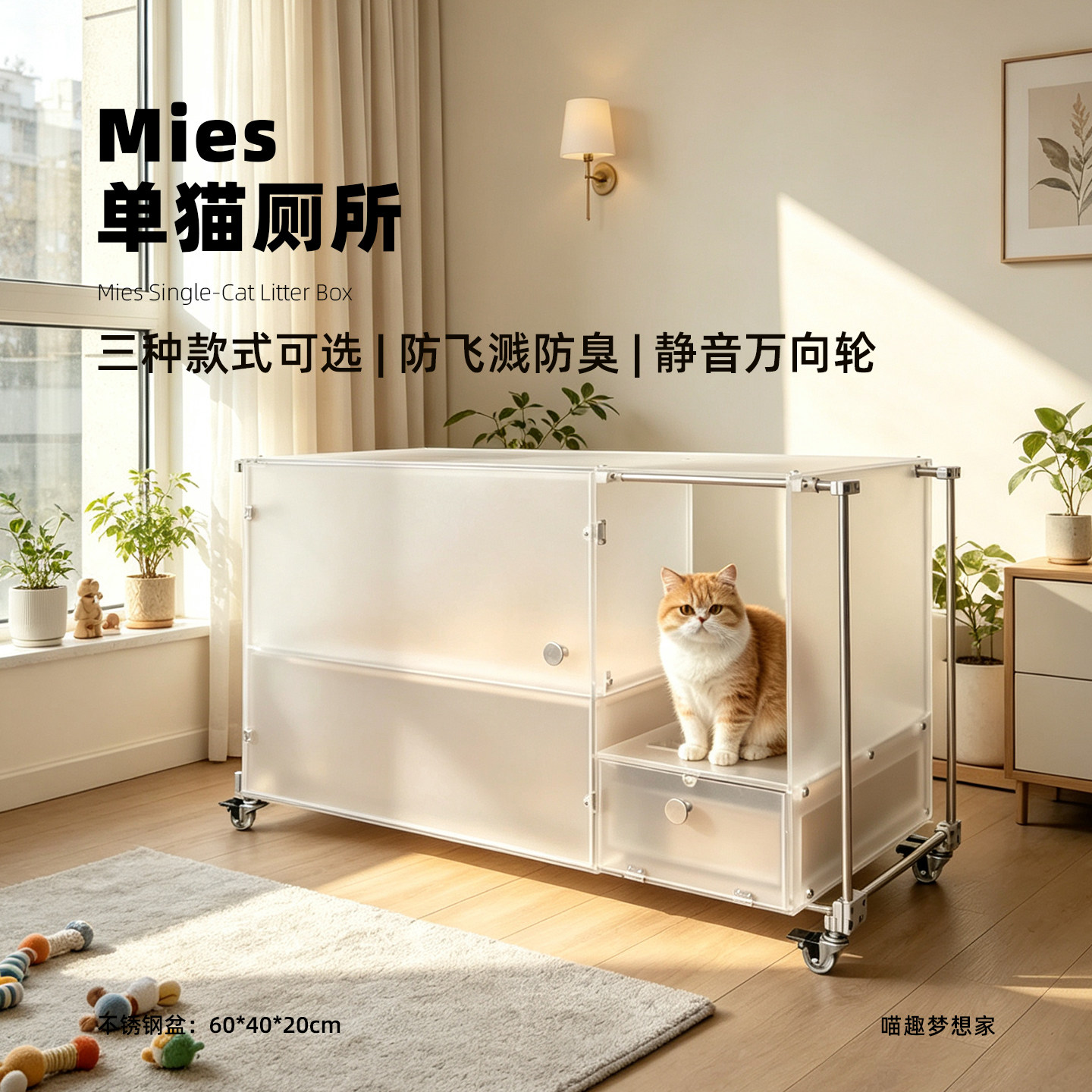 可定制走廊式全封闭猫砂柜防带砂可水洗0甲醛免安装高颜值猫厕所图片