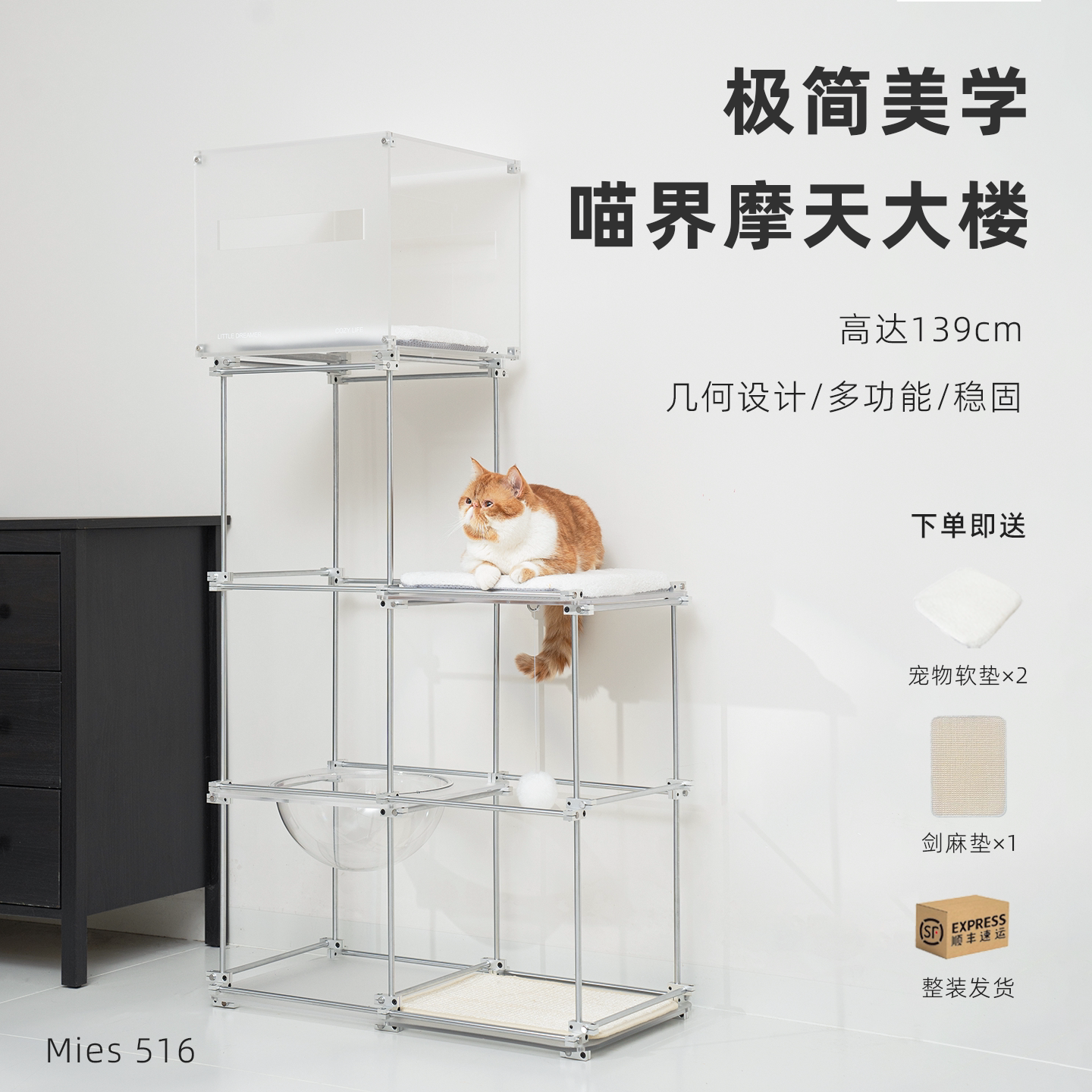原创大型立式猫爬架家用图片