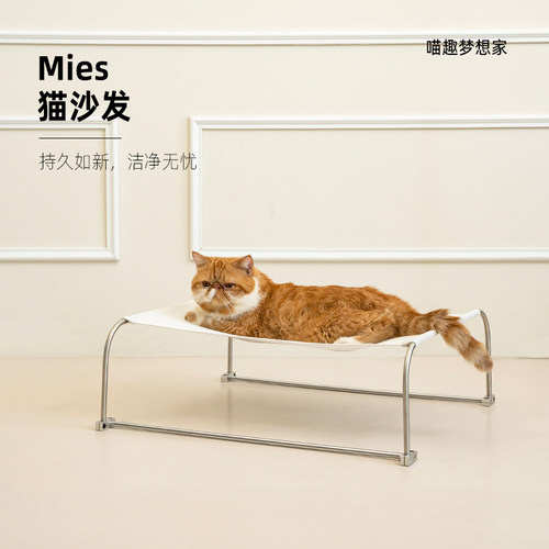 猫吊床MeowDreamer稳固防掉