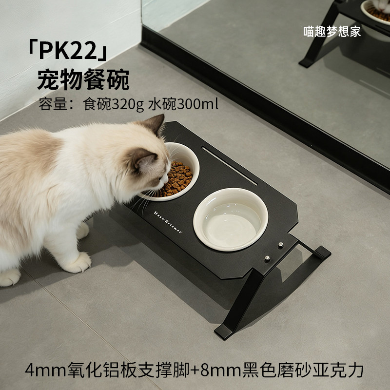 极简金属护颈猫碗防打翻防黑下巴陶瓷双碗高颜值宠物食盆猫碗套装