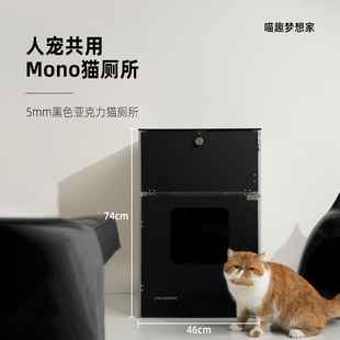 亚克力门宠物用品柜易清洁防臭一体 原创不锈钢猫砂盆柜封闭式