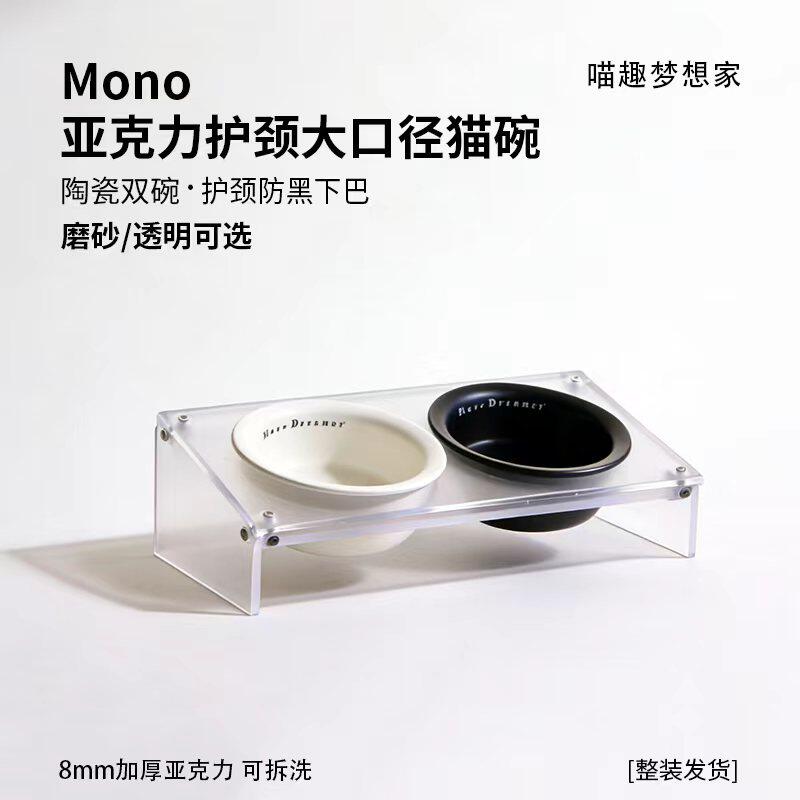 亚克力护颈猫碗防打翻防黑下巴陶瓷双碗极简百搭宠物食盆猫碗套装