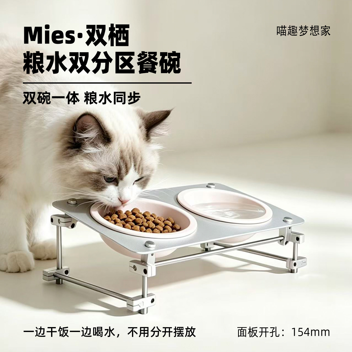 304不锈钢陶瓷猫碗可微波炉加热护颈防打翻极简宠物食盆猫碗套装