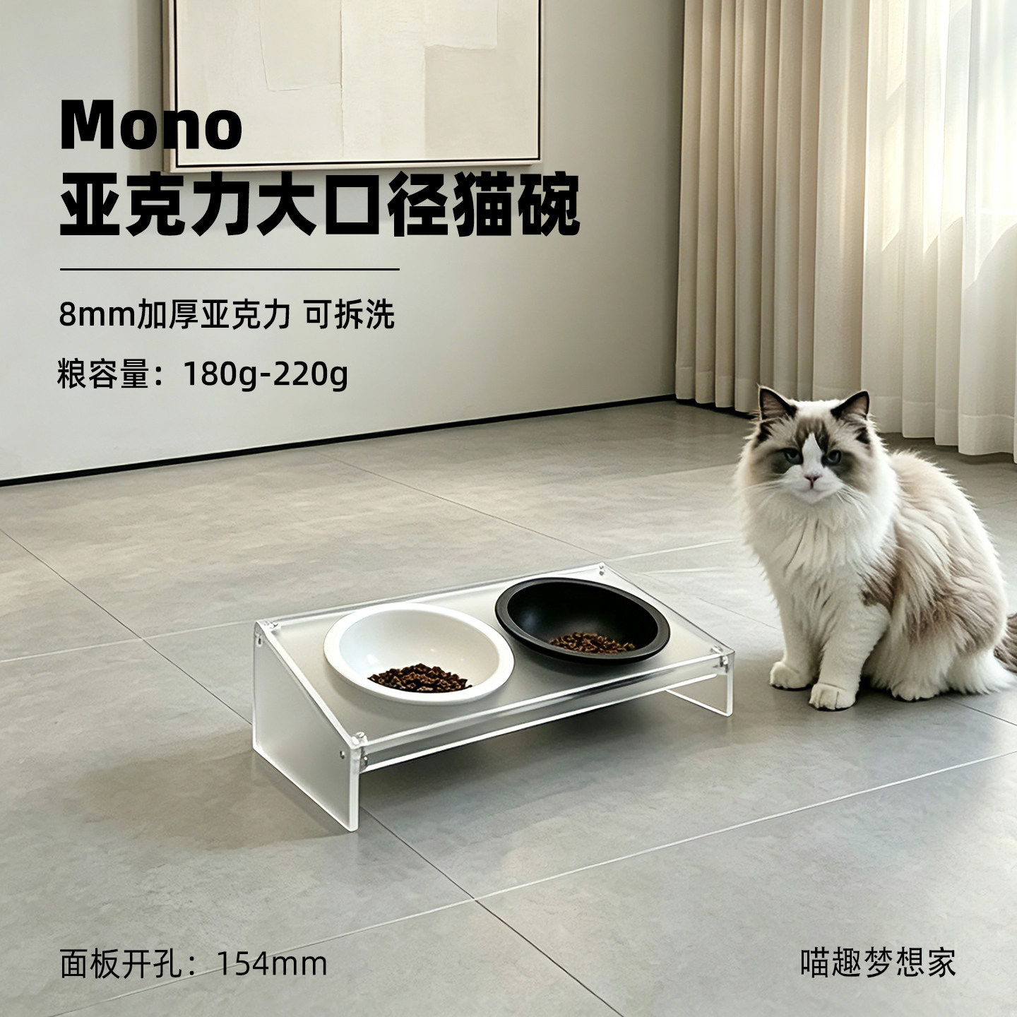 亚克力护颈猫碗防打翻防黑下巴陶瓷双碗极简百搭宠物食盆猫碗套装