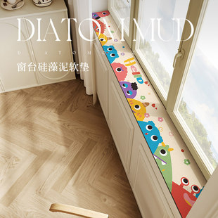 窗台防护垫极窄飘窗垫边沿保护垫硅藻泥吸水防尘垫子阳台改造神器