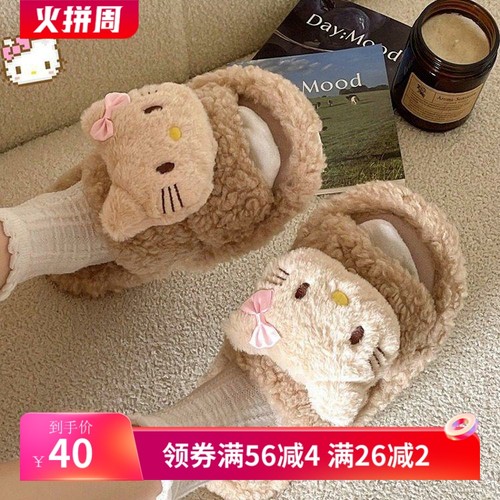 可爱小猫毛毛拖鞋卡通女外穿2025秋冬季新款平底防滑毛绒绒棉