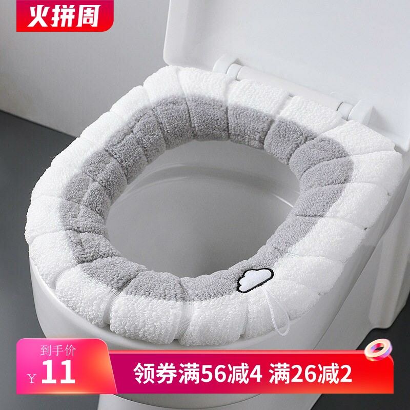 加厚毛绒O型马桶垫北欧通用马桶马桶垫