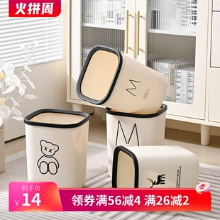 ins风带压圈家用垃圾桶大容量加厚卫生间厕所客厅厨房大号纸篓子