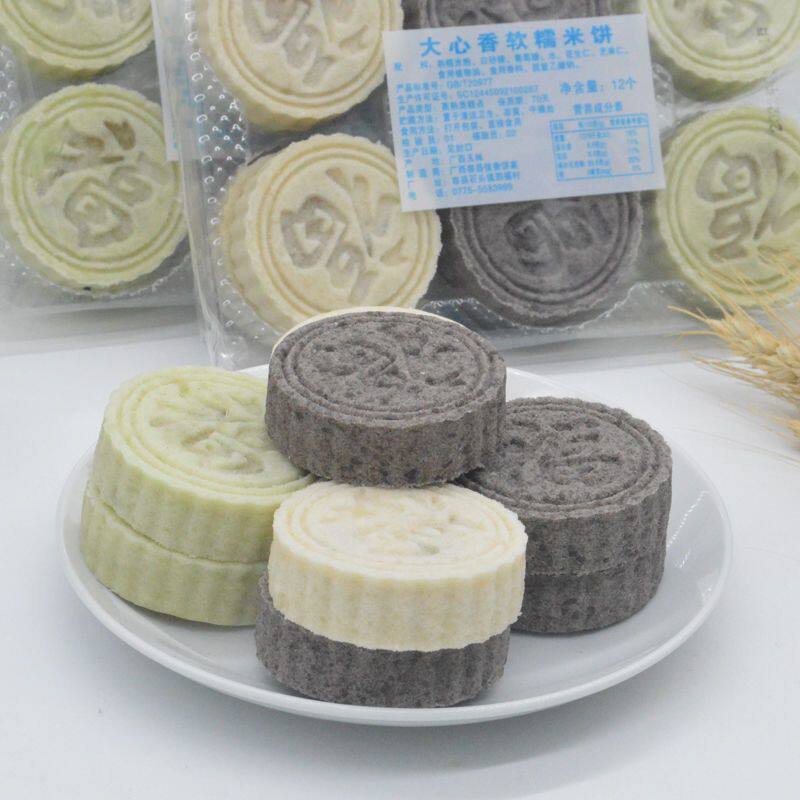 广西糯米饼花生芝麻夹心饼传统手工印饼怀旧零食小吃休闲糕点年货