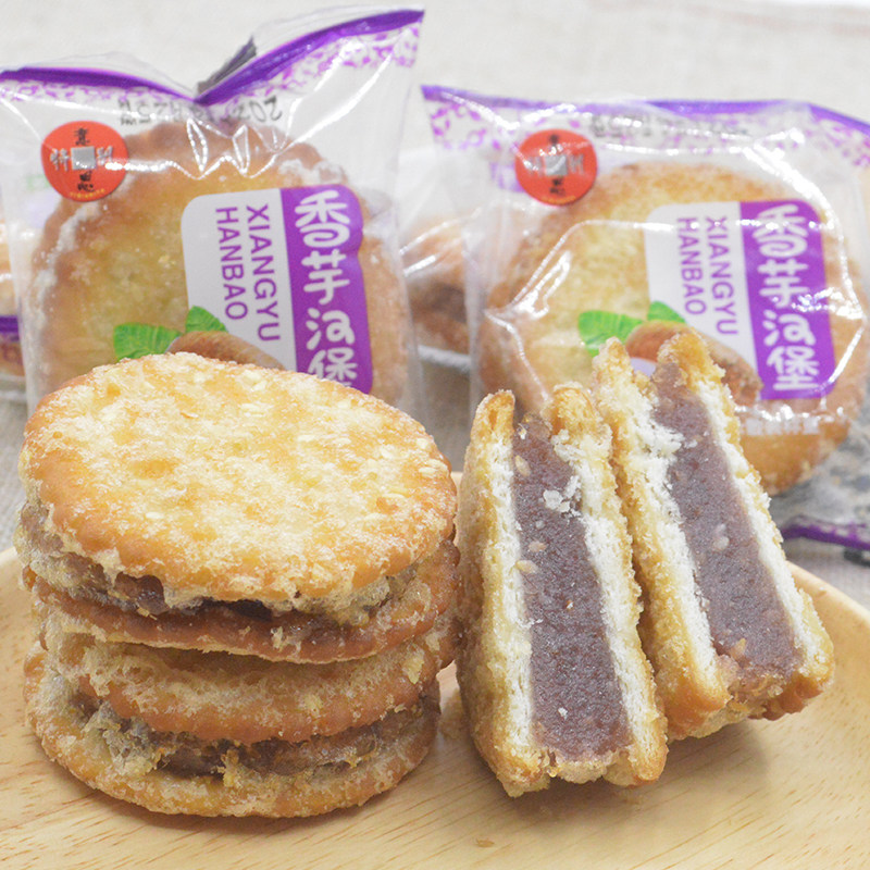 板栗饼干香芋饼味夹心 芋头饼散装早餐酥饼手工糕点零食馅饼