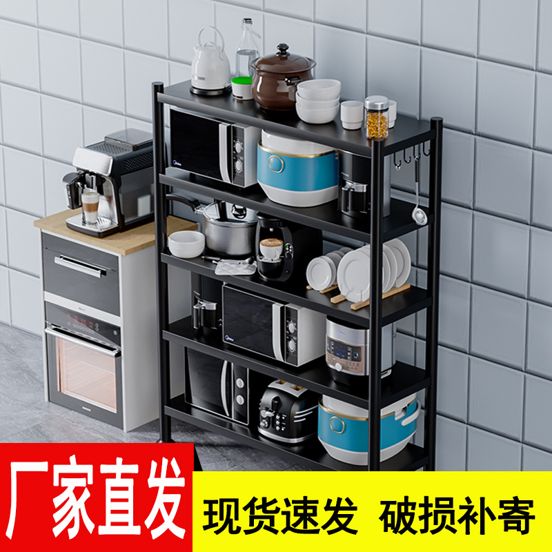 特厚厨房置物架可移动落地多层