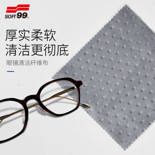 SOFT99微纤维布柔软细腻厚实柔软