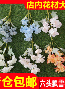 厂家直销六头飘雪牡丹仿真花婚庆花艺花材地排花路引花婚礼堂插花