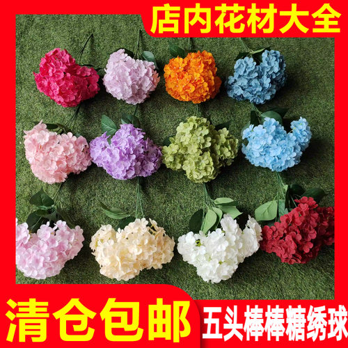 五头棒棒糖绣球婚庆仿真花批发