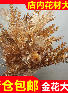 厂家直销金色仿真花尤加利小扇叶冬青假花过年福桶年宵花装饰材料