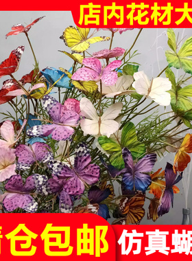 厂家直销六头仿真蝴蝶假花新款婚礼装饰花材高端拱门路引仿真桌花