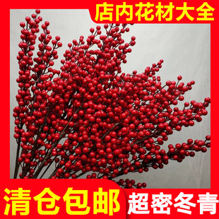 厂家直销北美冬青果仿真花发财果红色喜庆福桶抱抱桶新年装饰材料