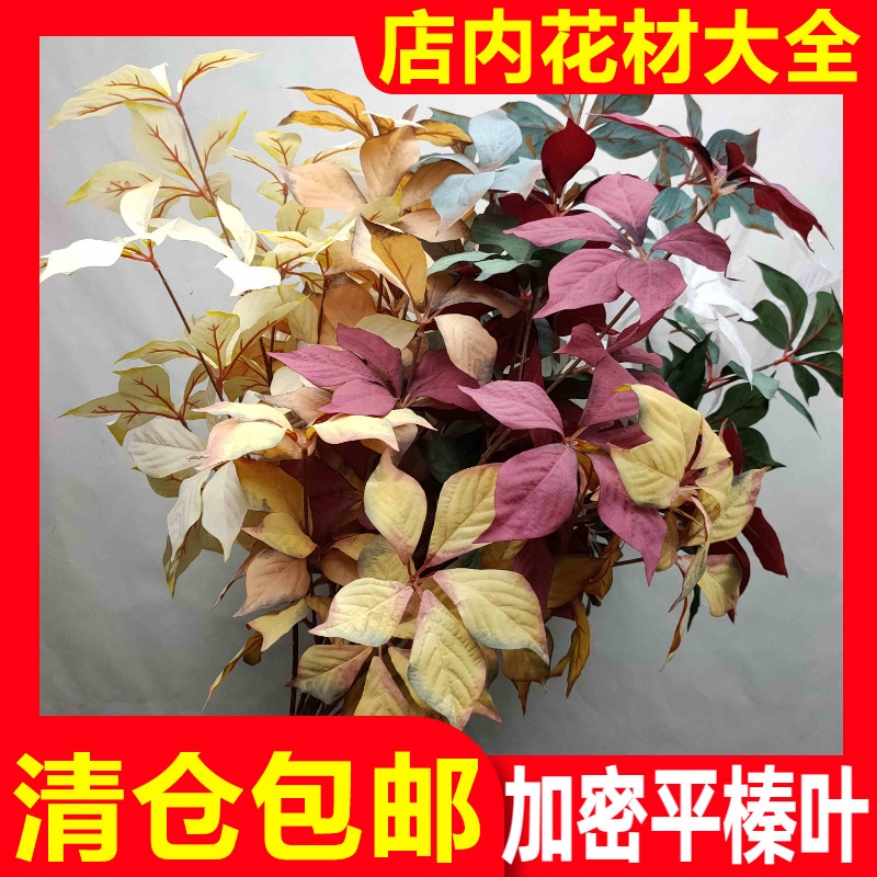 厂家直销婚庆仿真花清仓批发