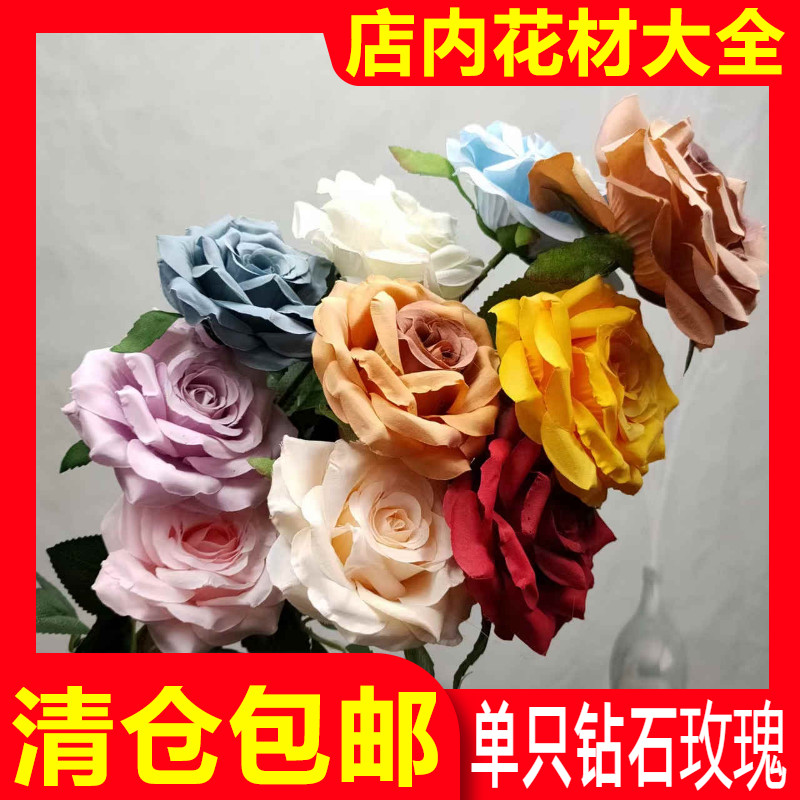 厂家直销单只钻石玫瑰花仿真花大花头绢布假花高端婚礼现场布置花