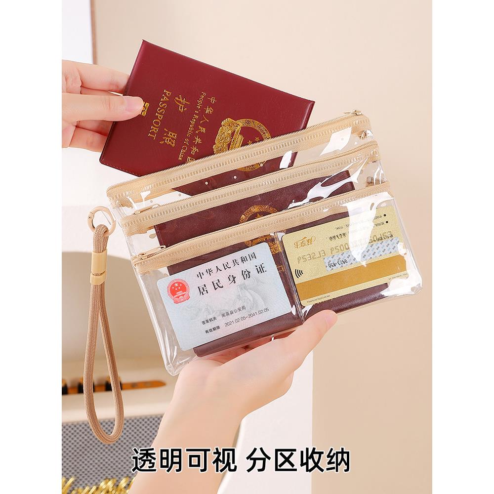 证件收纳包居民户口薄保护套卡包登机牌随身携带旅行护照夹收纳包