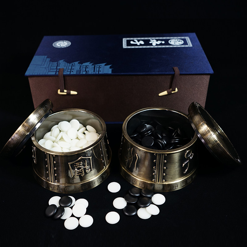 保山永子围棋学生围棋实惠套装蓝锦盒礼品装铜鼓棋罐礼物用五子棋